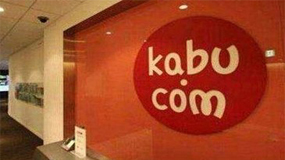 Kabu外汇交易量持续走低 因缺乏市场驱动力波动性