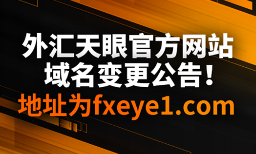 福汇外汇官网 FXCM Forex Official Website