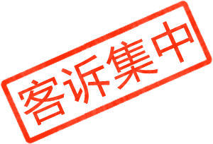 Oanda安达 天眼评分 2 53 外汇交易商 外汇天眼